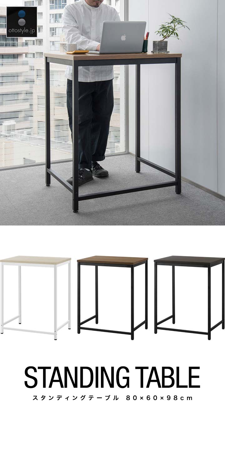 サイドテーブル コンソールテーブル スタンディングデスク 2本足 楽天