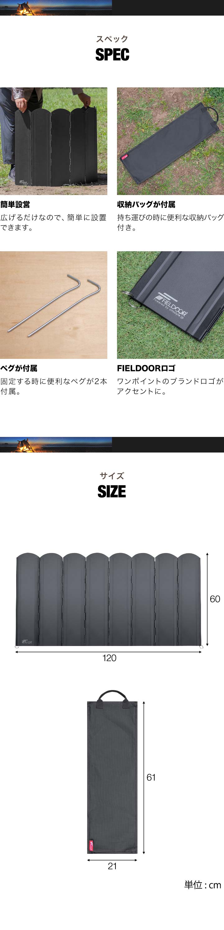 楽天市場】【楽天1位】FIELDOOR ウィンドスクリーン120/リフレクター