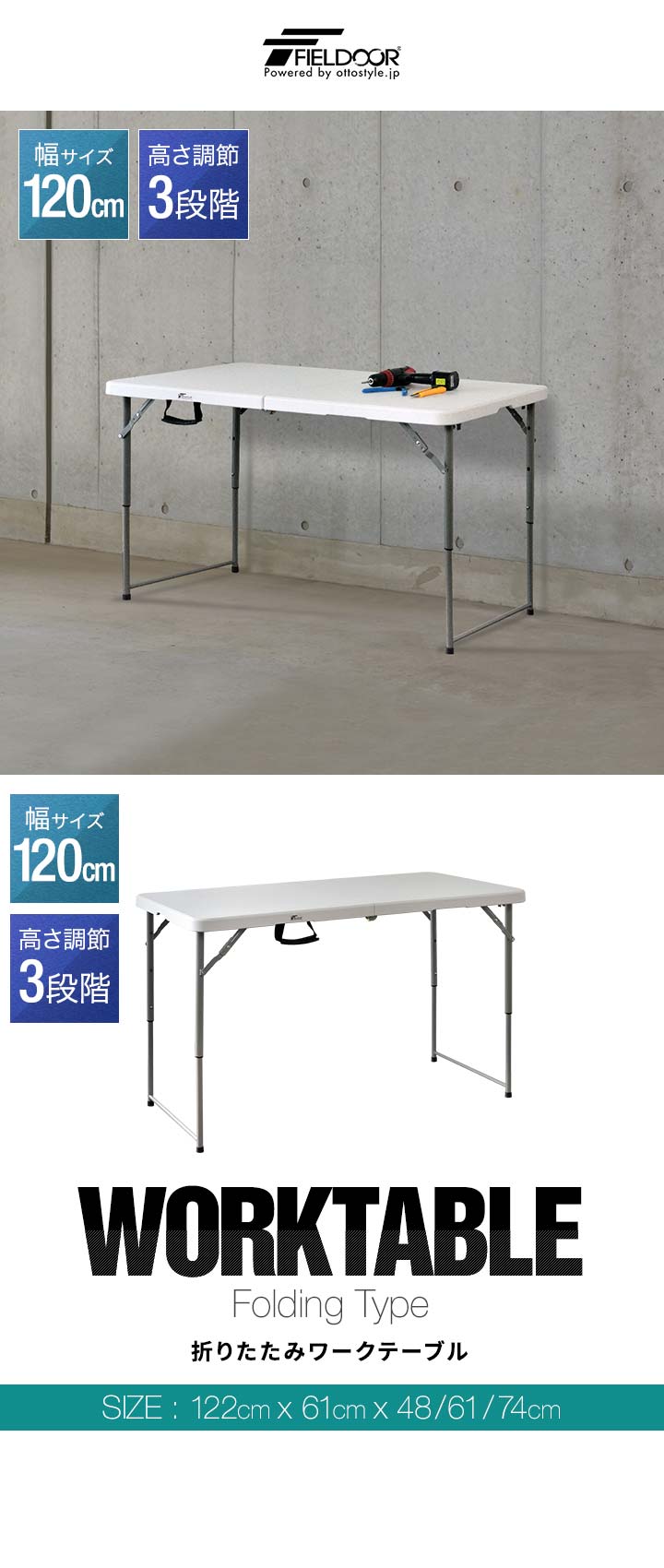 楽天市場】【楽天1位】ワークテーブル 折りたたみ テーブル 作業台 幅