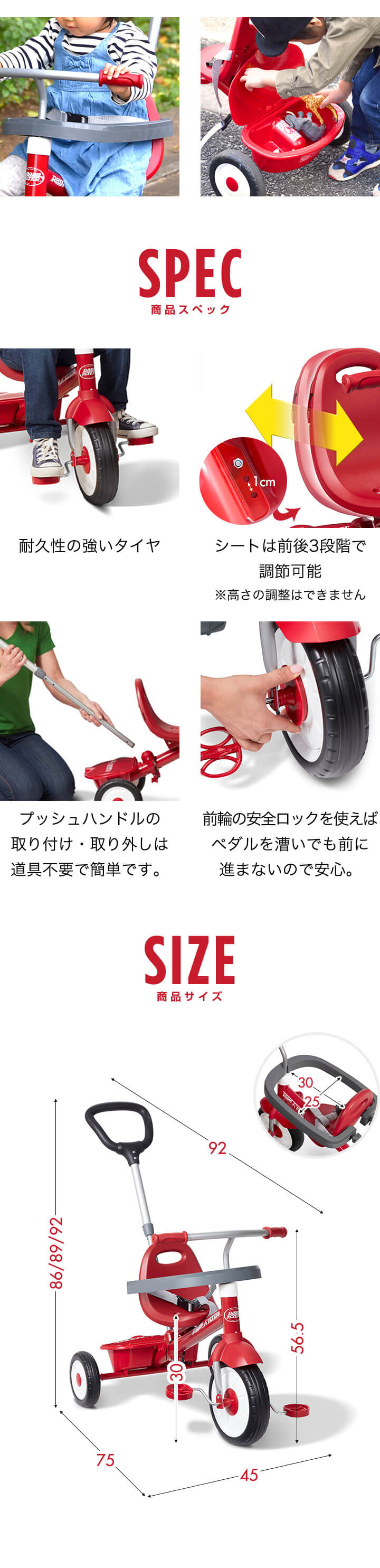 楽天市場】【楽天1位】Radio Flyer ラジオフライヤー 3-in-1 トライク