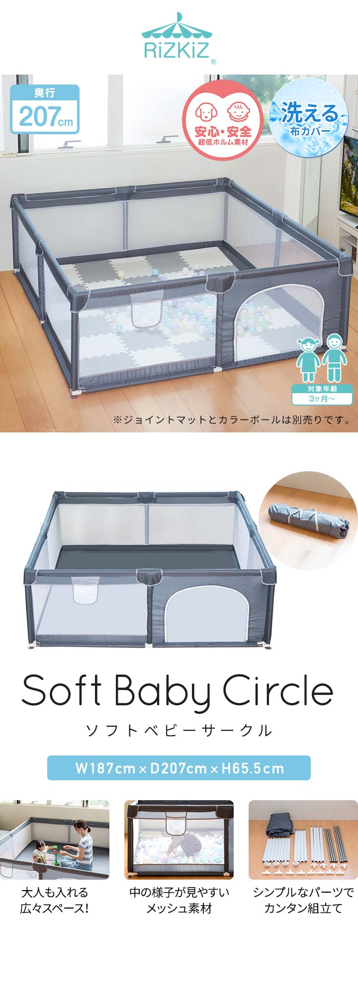 楽天市場】【楽天1位】RiZKiZ ベビーサークル 折りたたみ メッシュ