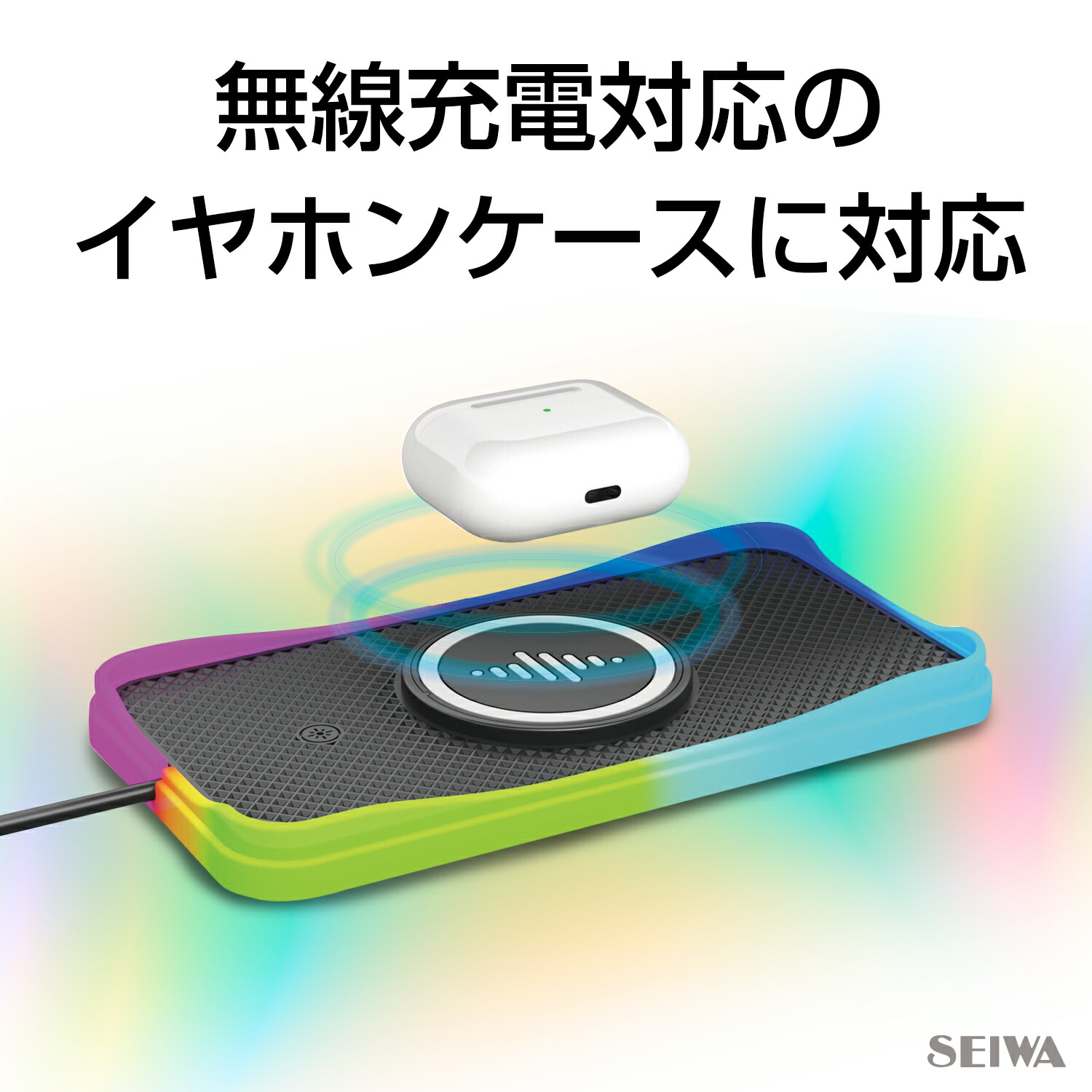 楽天市場】車用＆家庭用 ワイヤレス充電器 ノンスリップマット D627