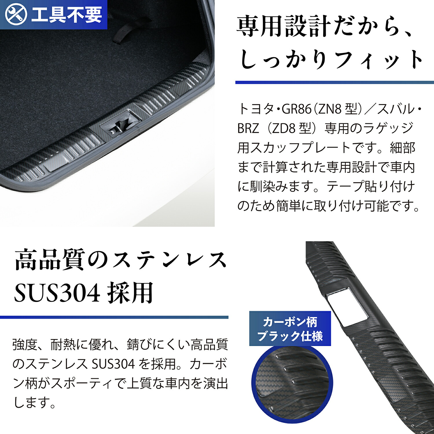 楽天市場】車種専用用品 トヨタ GR86 (ZN8型) ／スバル BRZ(ZD8型)専用