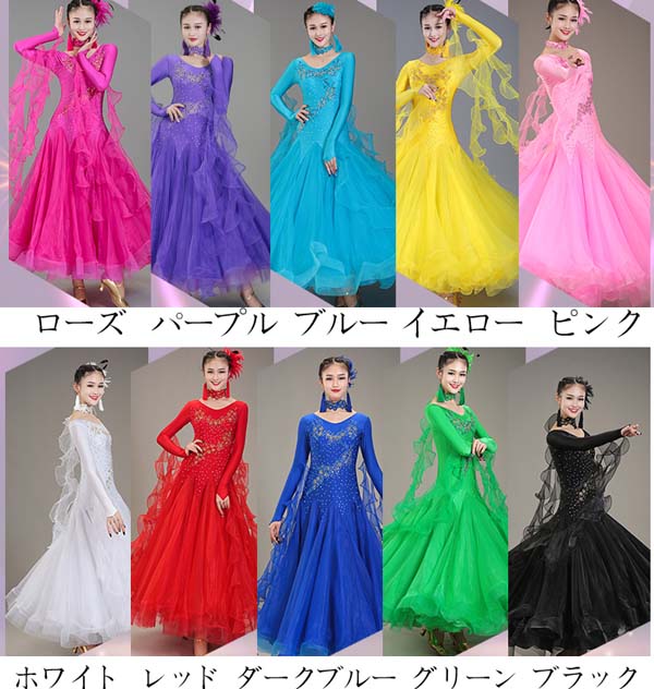 楽天市場】社交ダンスドレス フロート 上品 スタンダード レッスン