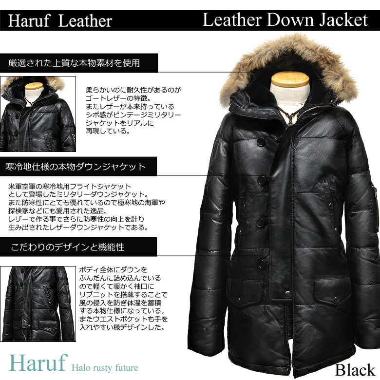 楽天市場】レザーダウンコート メンズ 本革 レザージャケット レザー
