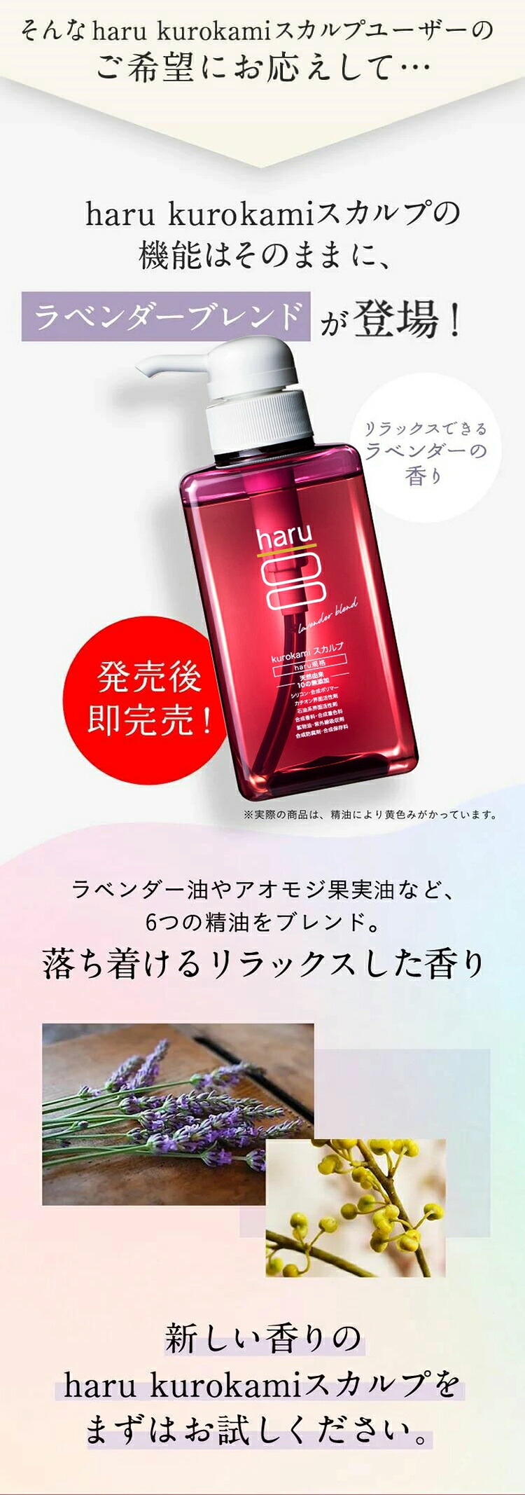 楽天市場】【2/21〜23はP10倍】【haru 公式】ハル｜ haruシャンプー