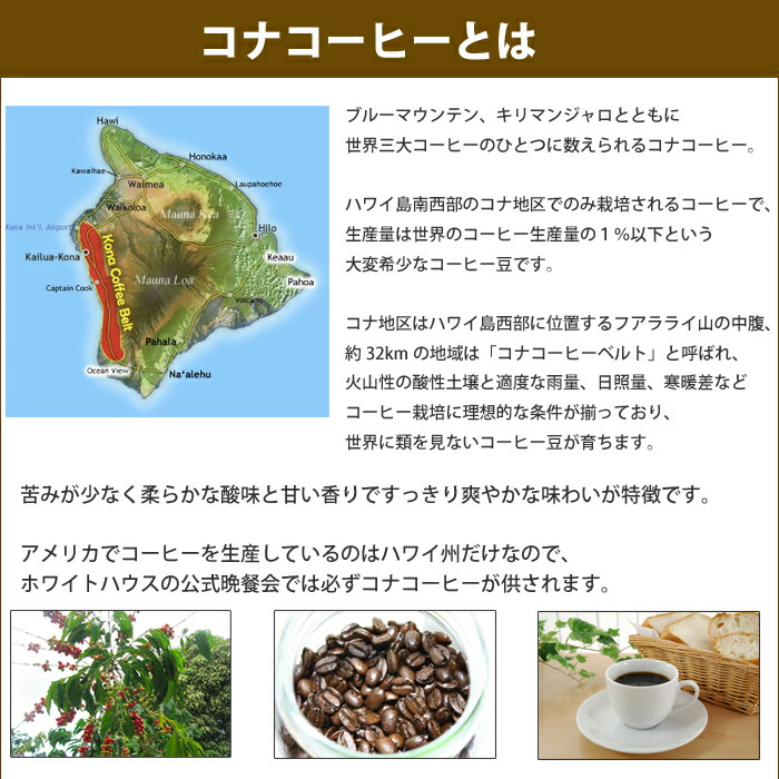 kona-coffee.jpg