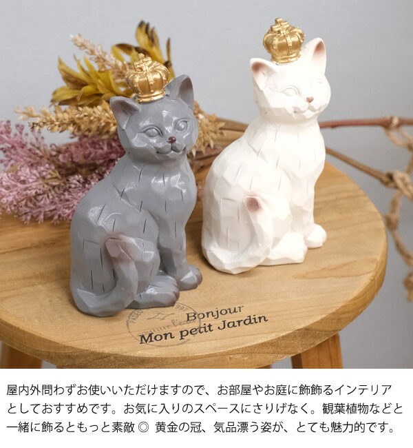 楽天市場】【新商品】CN08 シェリーキャット 猫 ネコ ねこ 王冠