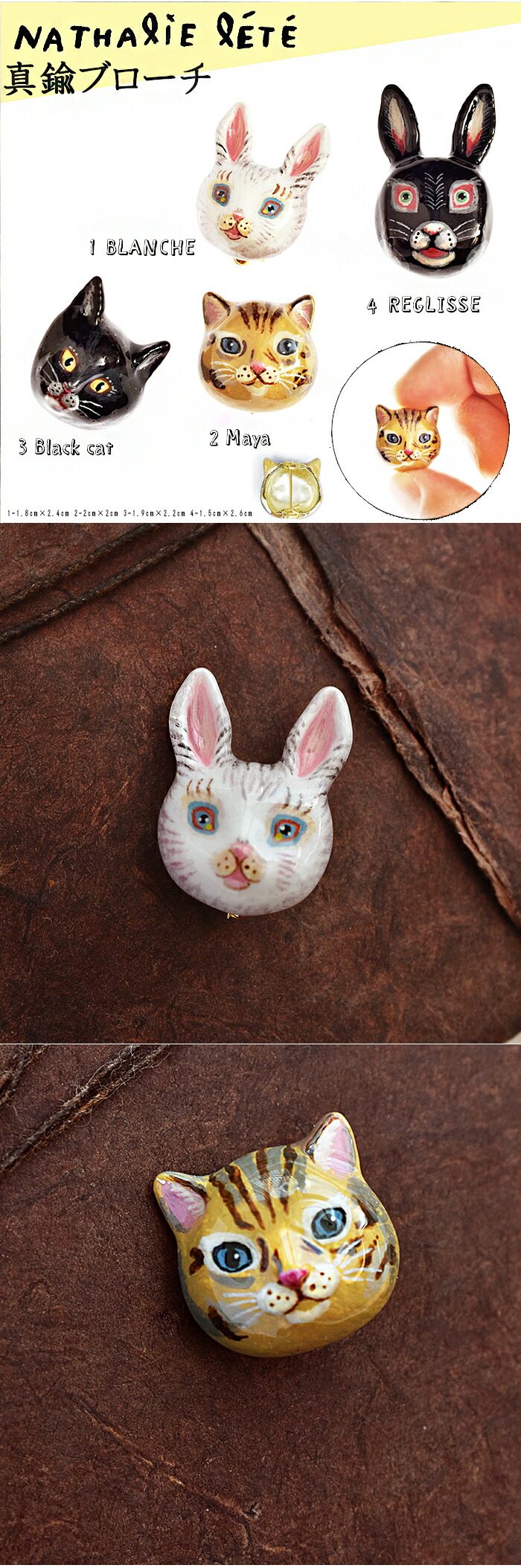 楽天市場】【本日 ポイント3倍！】ブローチ ナタリーレテ