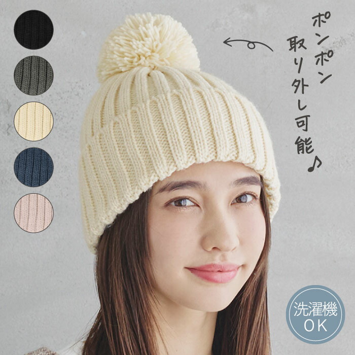 楽天市場】ミルサ 帽子 レディース メンズ ユニセックス ニット ニット