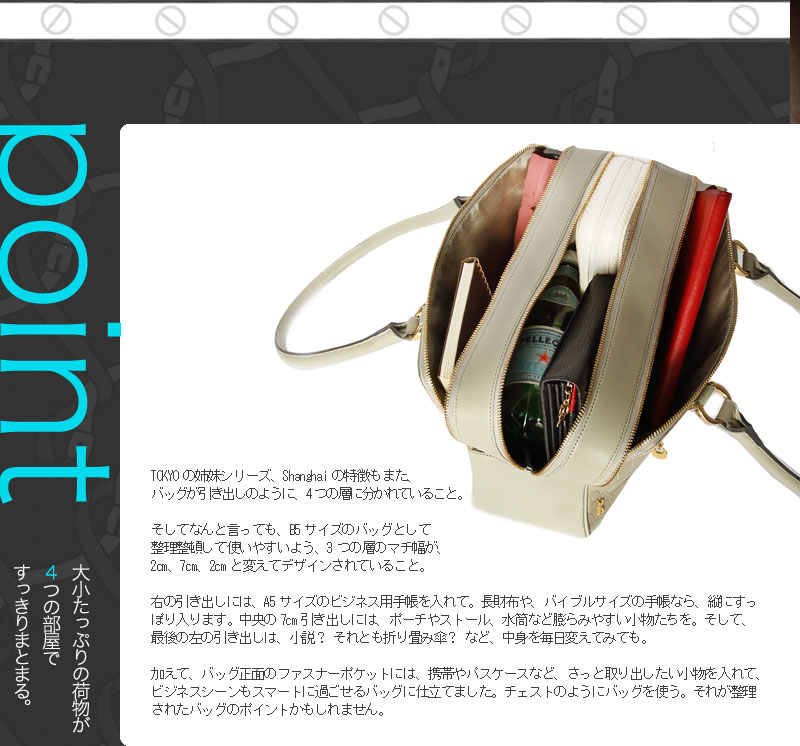 ロベルタ】限定復刻“創業デザイナーからの贈り物”TOKYOシリーズ 特別な