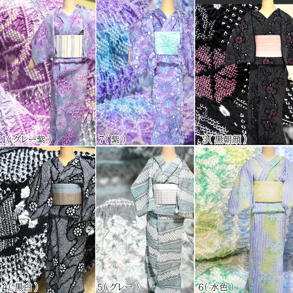 楽天市場】浴衣 反物 有松絞り 浴衣 反物 総絞り : 浴衣 七五三 和雑貨