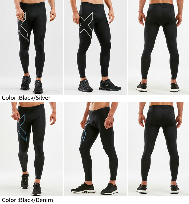 2XU ラン ダッシュ コンプレッション タイツ 男性用