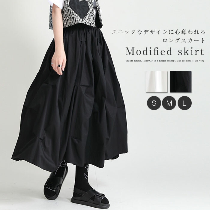 楽天市場】綿 スカート ボリュームデザインスカート レディース