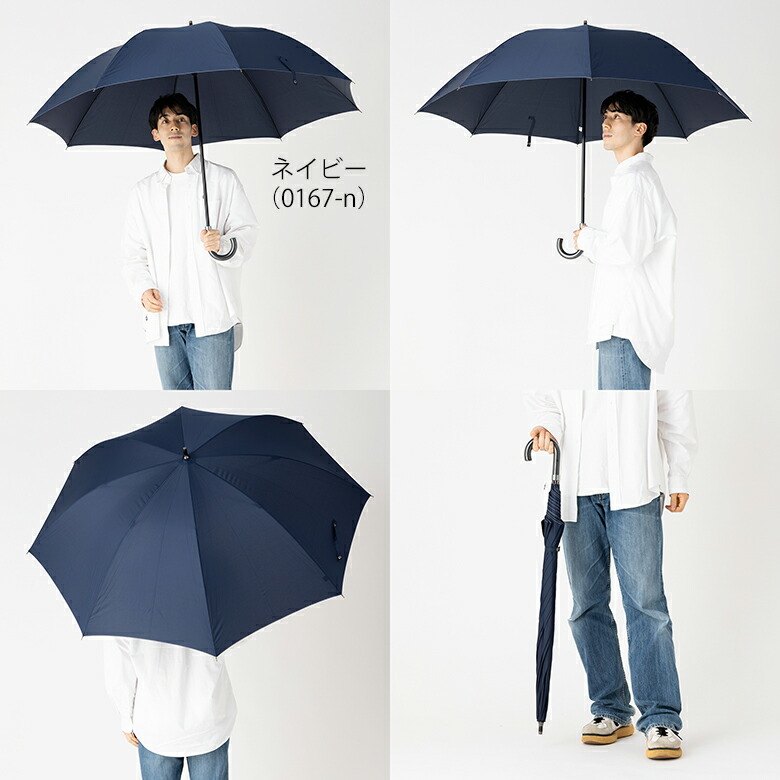 楽天市場】傘 メンズ 長傘 大きい 80cm 雨傘 手開き傘 丈夫 強い