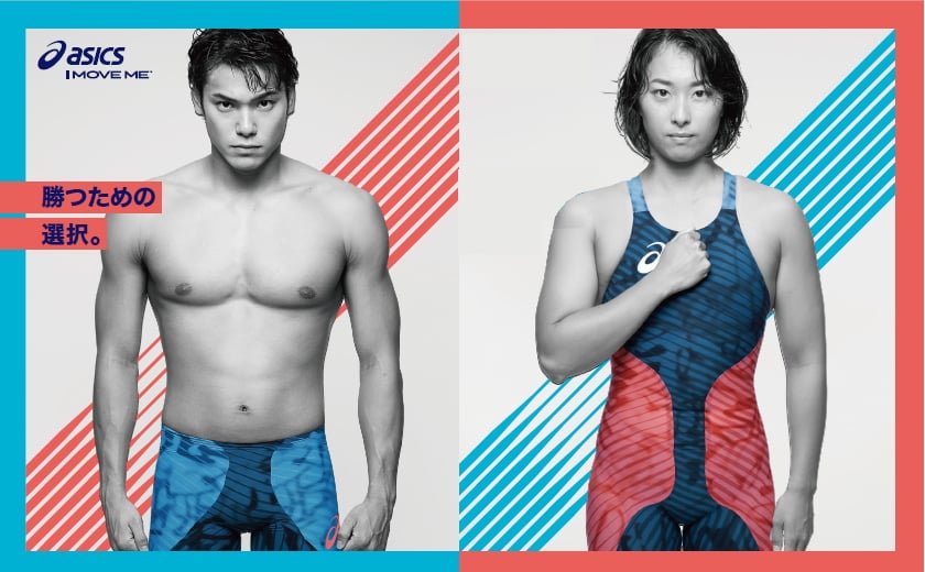 アシックスNEW高速水着☆ | スイミングスイマー移転OPEN! asics