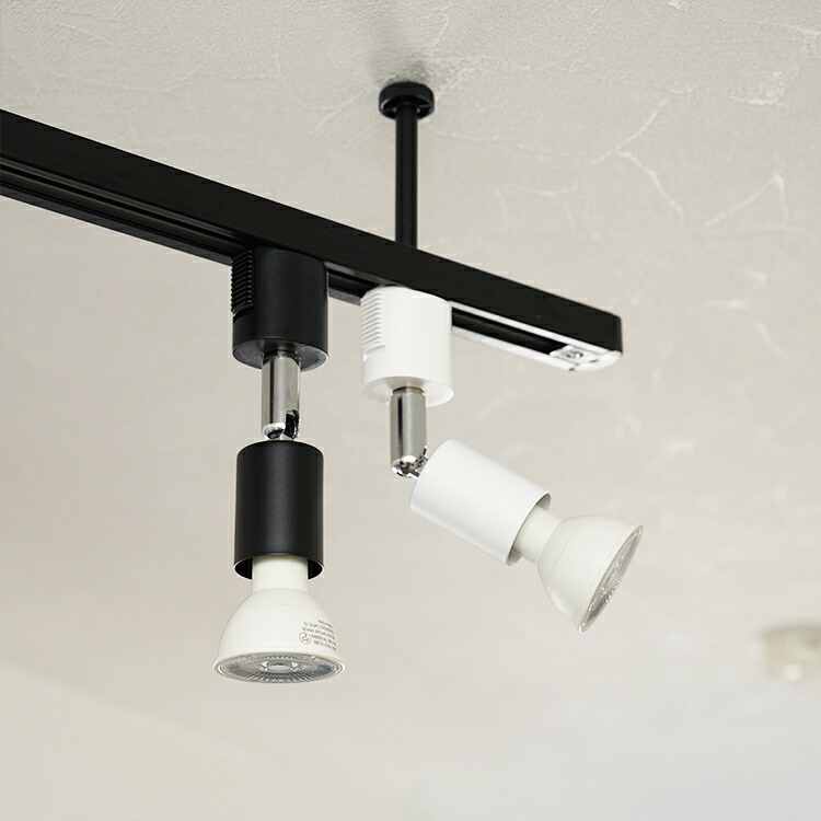 楽天市場】【4個セット LED電球付き】ダクトレール用 スポットライト