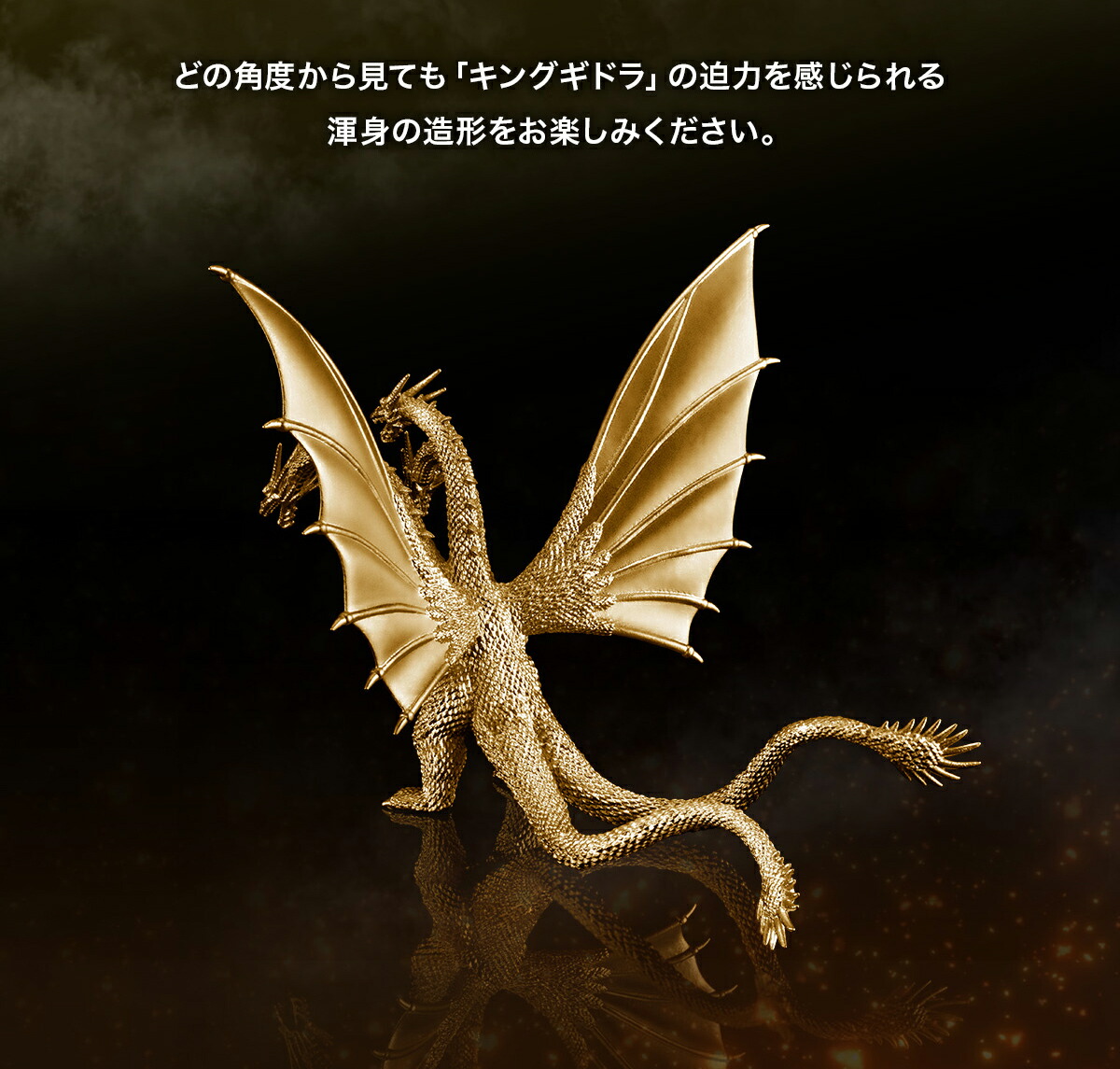 ゴジラザライド キングギドラ フィギュア Amazon.co.jp: ムービー