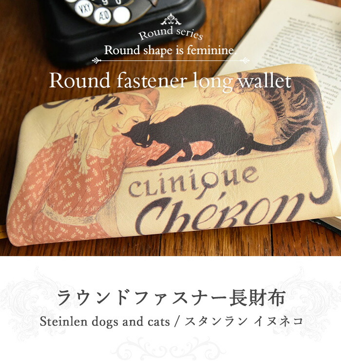 楽天市場】【 HIRAMEKI. 公式 】 長財布 ラウンドファスナー 本革