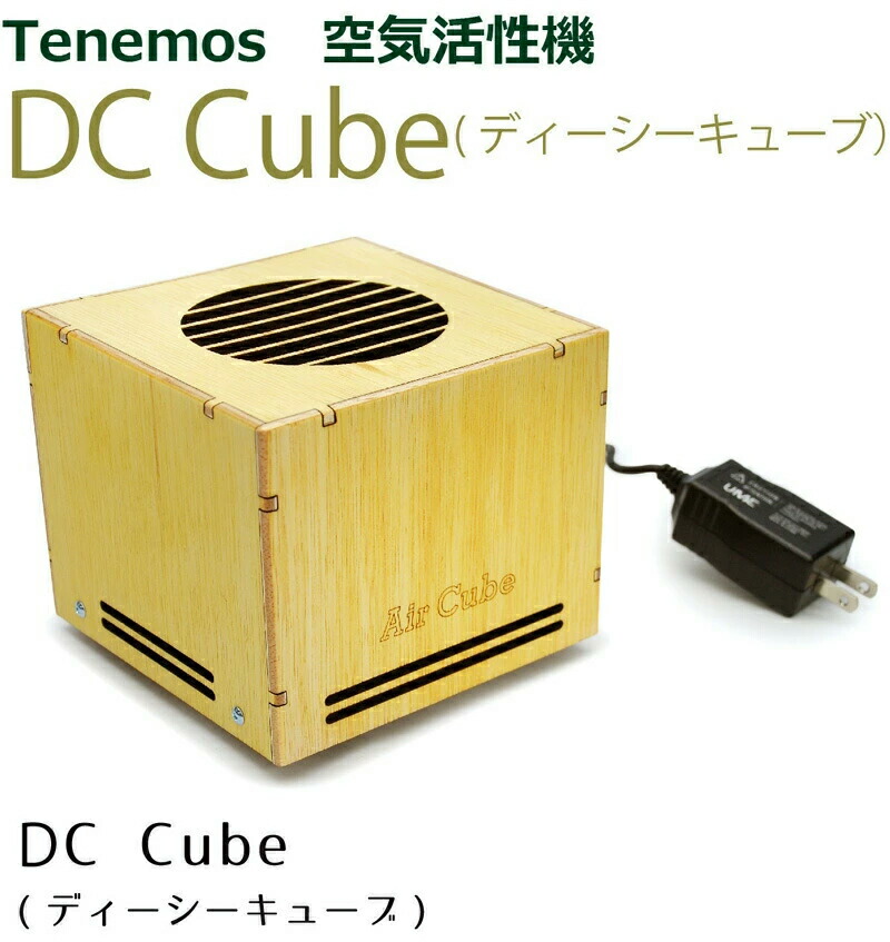 楽天市場】DC Cube(ディーシーキューブ) 空気活性機 テネモス : HIRYU