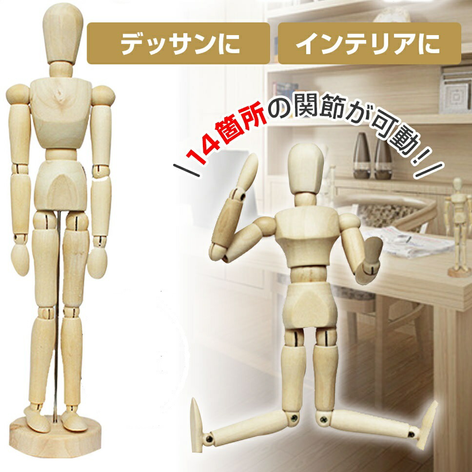 楽天市場】【当店限定♪ポイント2倍】 ☆楽天1位☆ デッサンドール