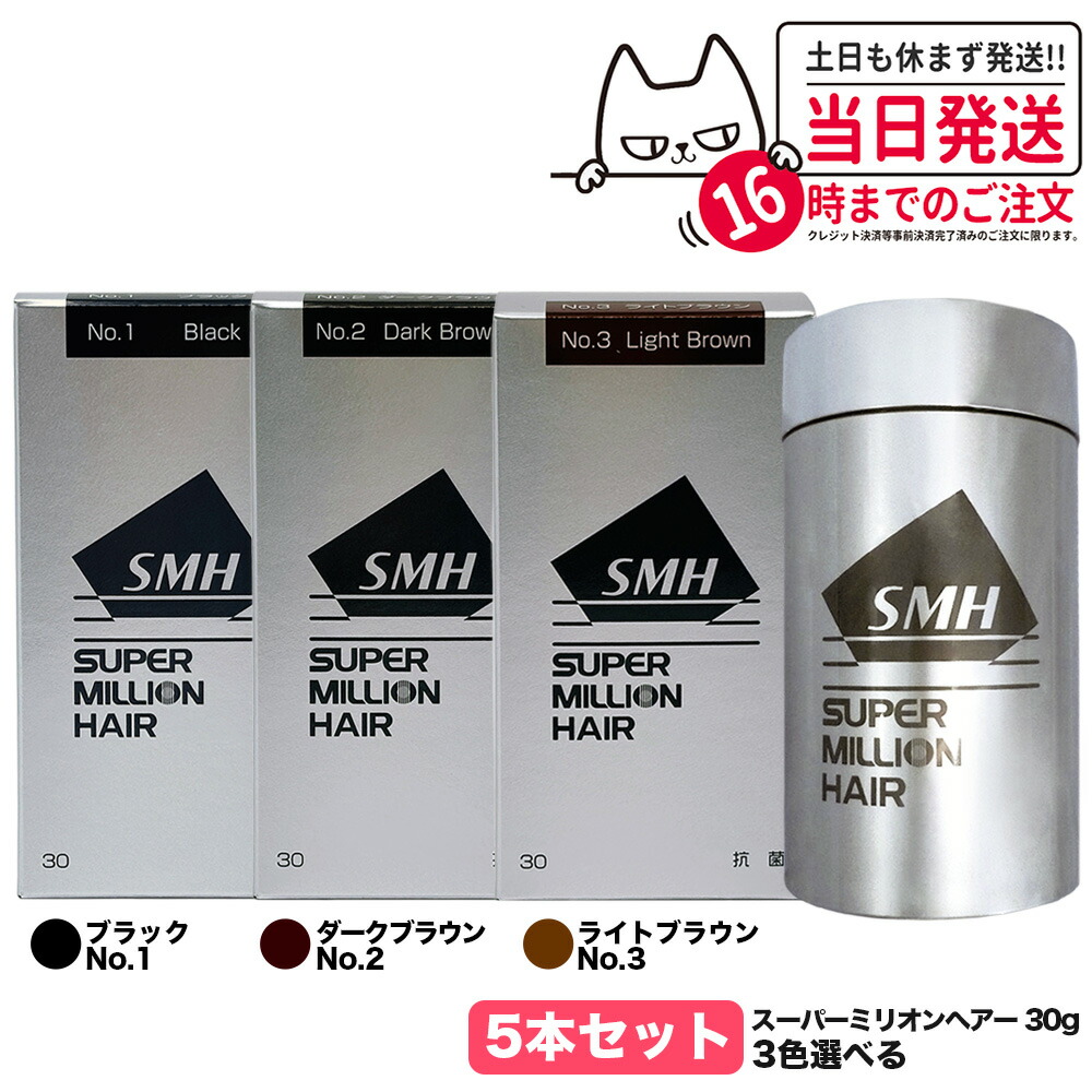 楽天市場】【カラー選べる 5本セット 国内正規品】スーパーミリオン