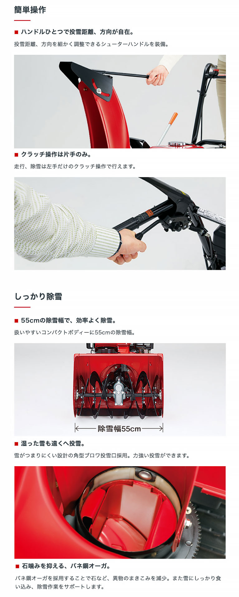 楽天市場】除雪機 家庭用 ホンダ HSS655c-J1 小型 エンジン式 セル