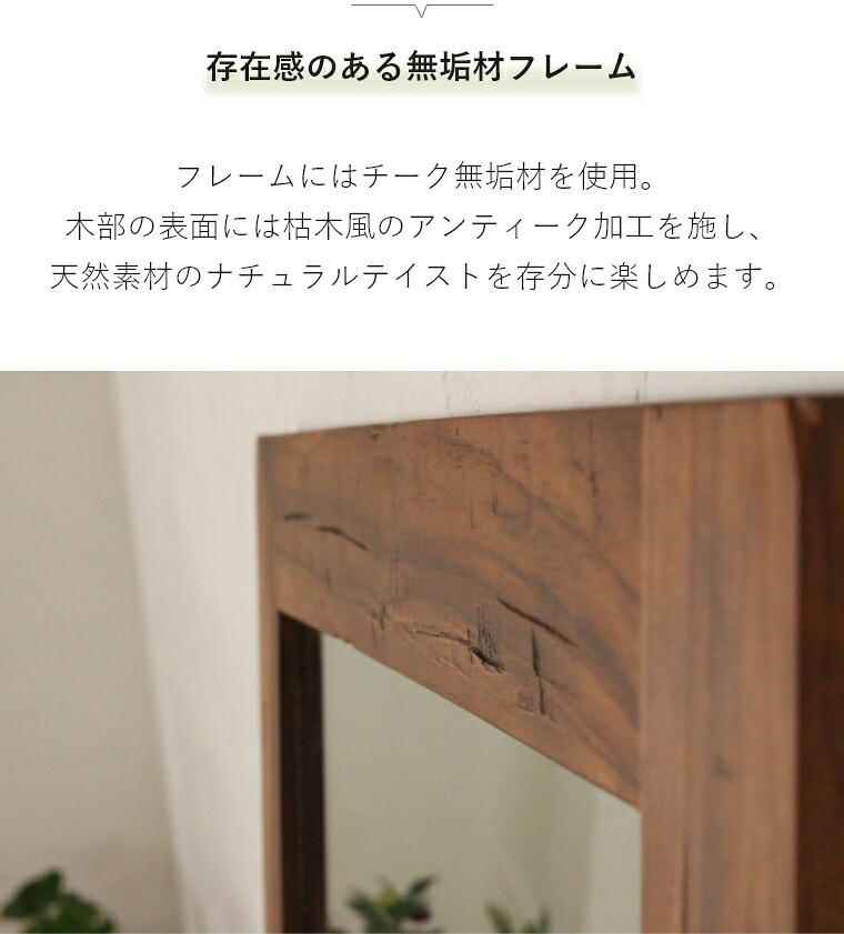 楽天市場】【開梱設置】ミラー 鏡 木製 木目 大型 180×90 姿見