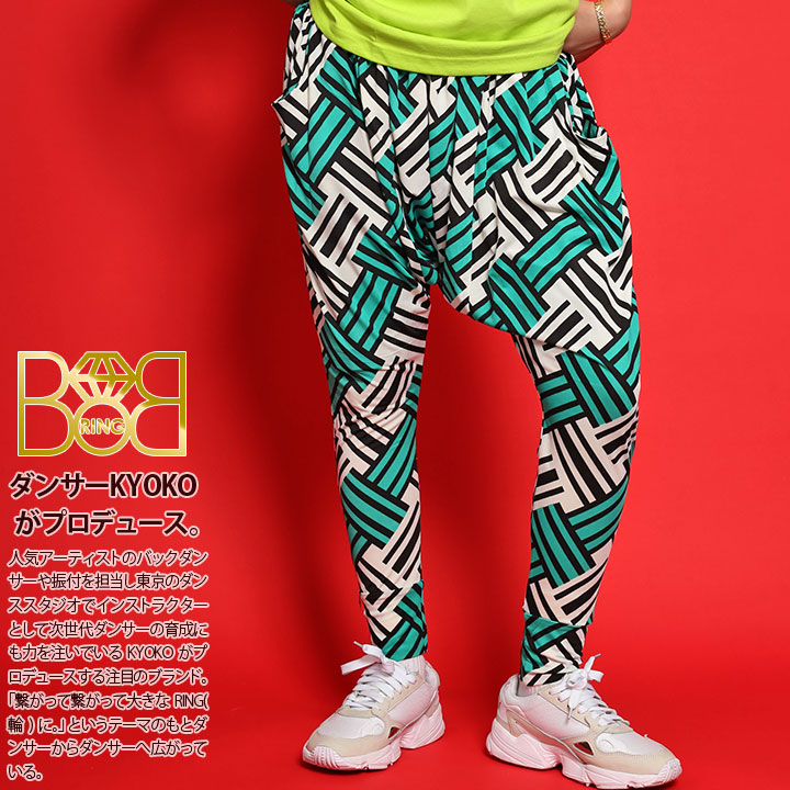 楽天市場】BRINGBRING サルエルパンツ ストレッチ 七分丈 美脚パギンス