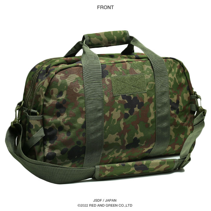 楽天市場】自衛隊 グッズ 陸自迷彩 ボストンバッグ 大容量 修学旅行