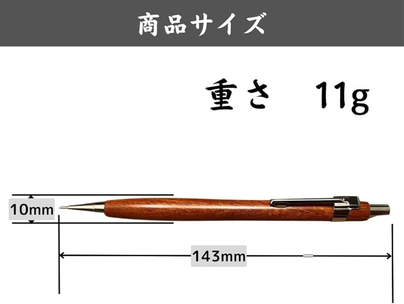 楽天市場】木軸シャーペン 軽量 スリム 木製 シャープペンシル 0.5 高