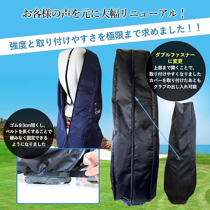 楽天市場】【楽天ランキング1位入賞】ゴルフバッグカバー 20秒で取付
