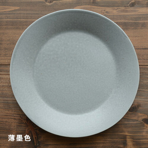 楽天市場】村上雄一（むらかみゆういち） リムプレート（中）【作家