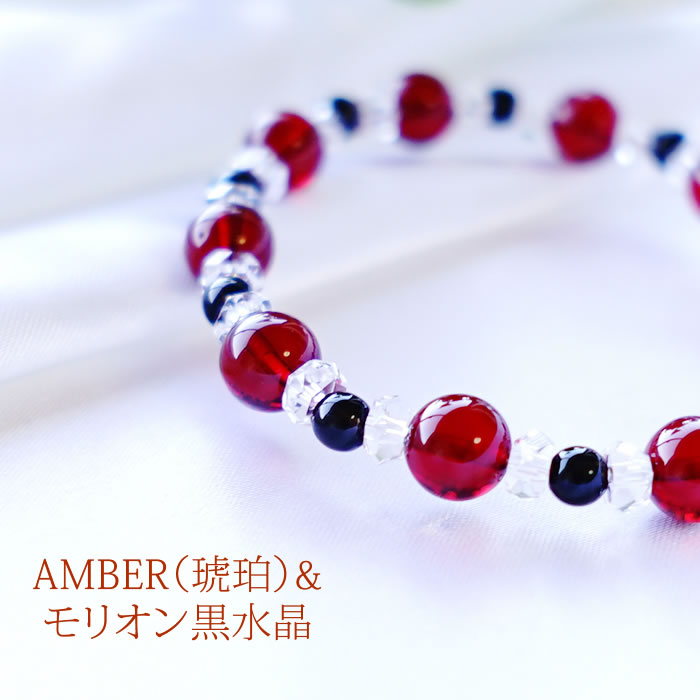 高品質極美妖艶バルト海産レッドアンバー天珠型☓スターカットモリオン