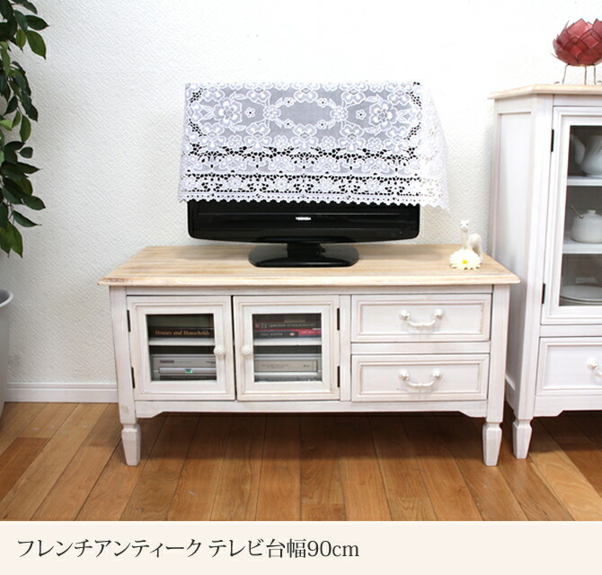 アンティーク 格子棚 テレビ台 チェスト 食器棚 本棚 無垢材 z816