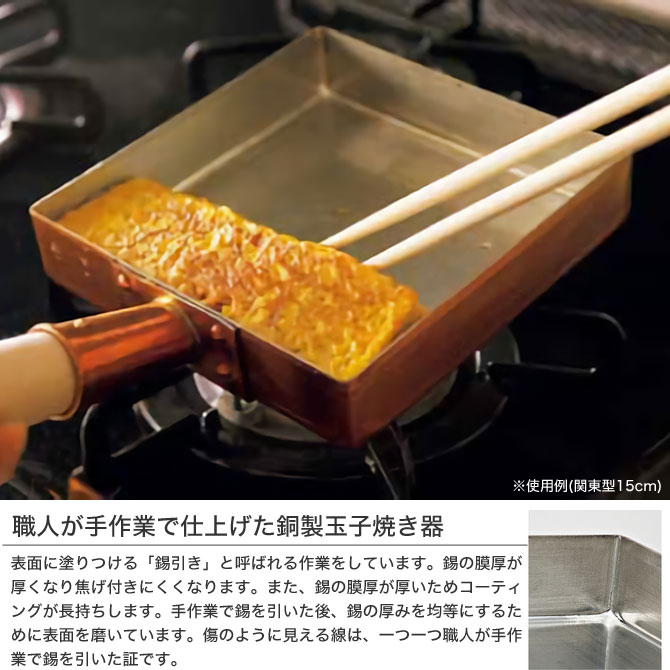 楽天市場】＼ポイント10倍☆23日1:59まで！／ 丸新銅器 銅玉子焼器