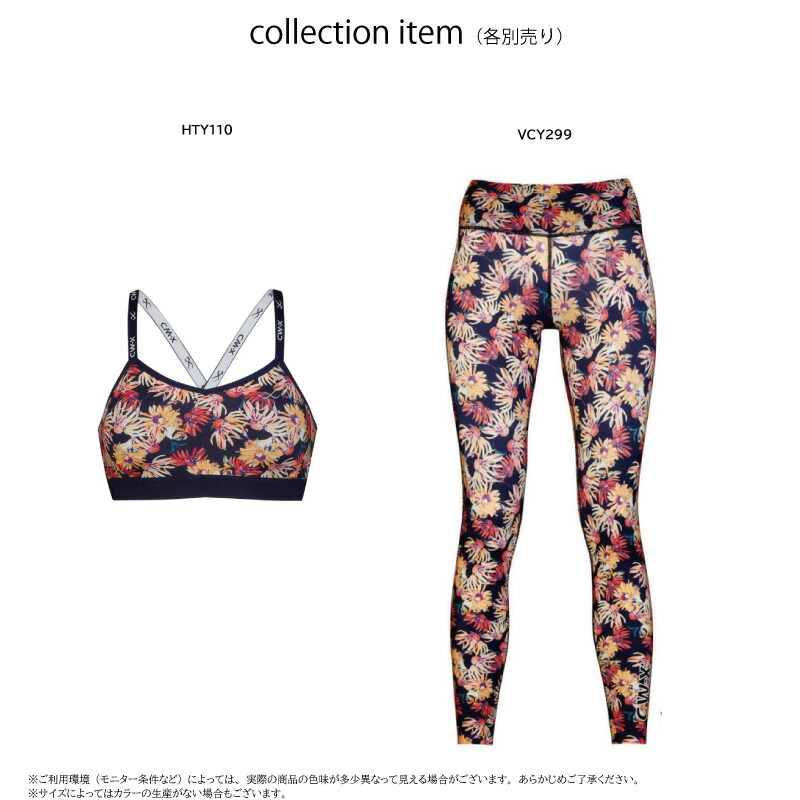 楽天市場】25%OFF ワコール wacoal CW-X cwx レディース STYLE UP