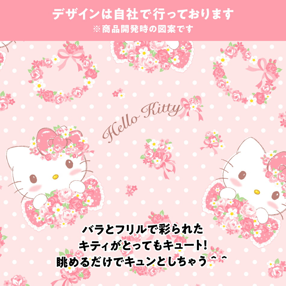 楽天市場】テレビカバー モニターカバー 60×100 サンリオ ハローキティ