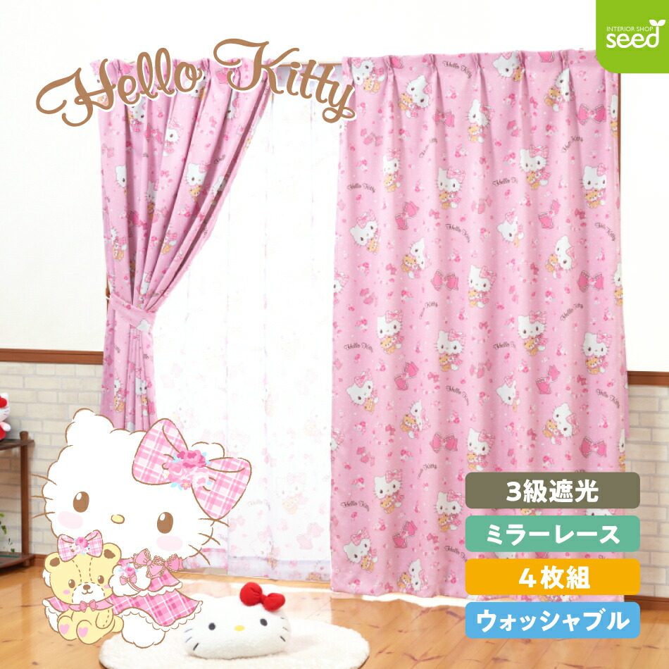 楽天市場】ハローキティ 100×135cm(4枚組) サンリオ (ラブリー