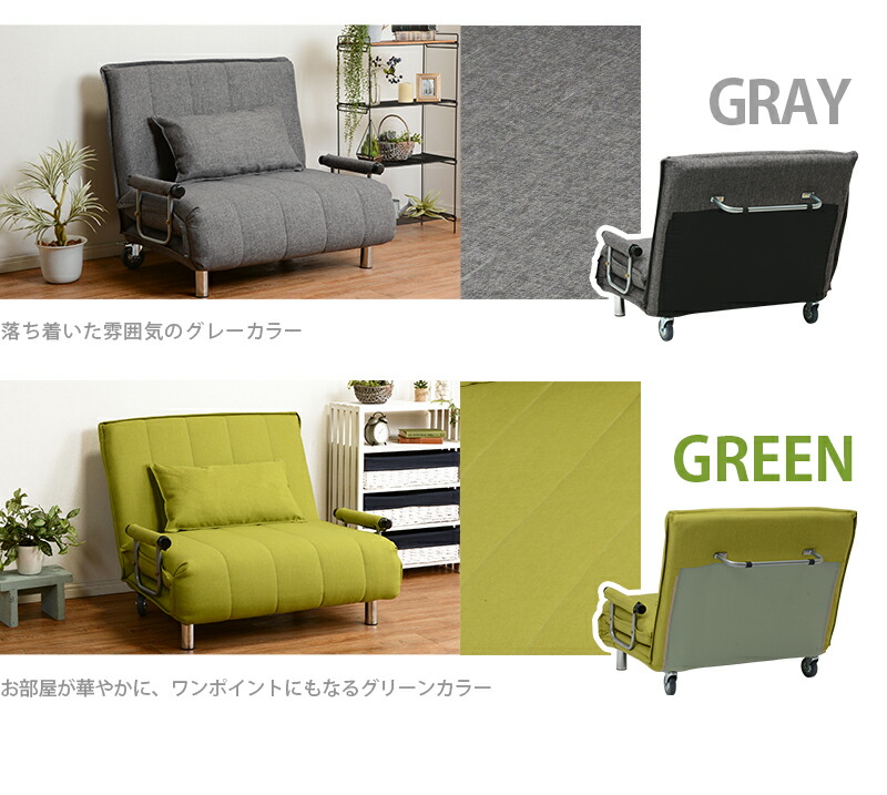 楽天市場】＼本日P2倍！／ ソファベッド グラーテ (約)幅101×奥行91