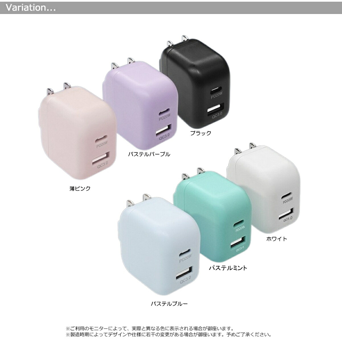 楽天市場】USB充電器 Type-C PD＋USB-A 急速充電 20W 高出力 AC