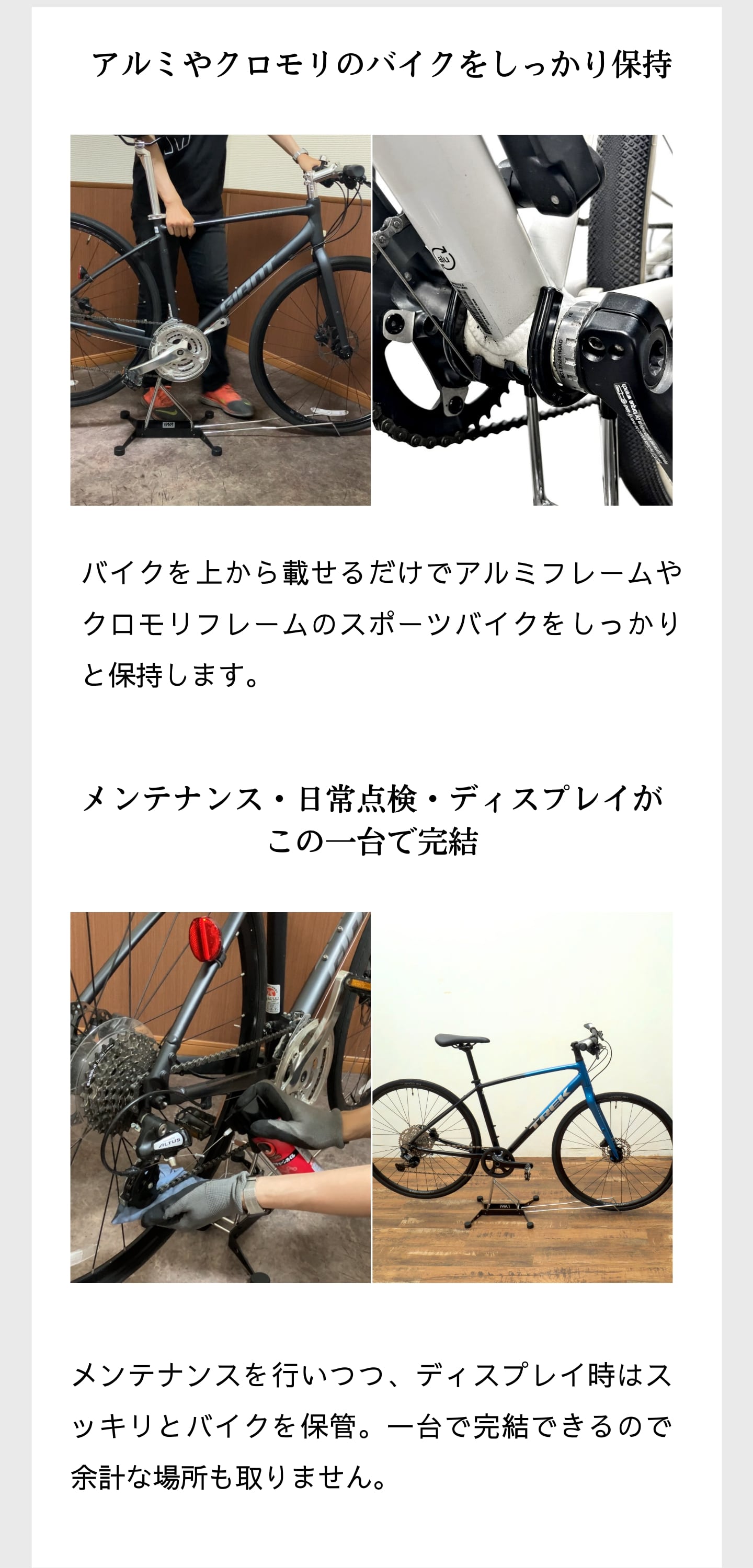 楽天市場】【公式】 ロードバイク 室内保管 メンテナンス スタンド