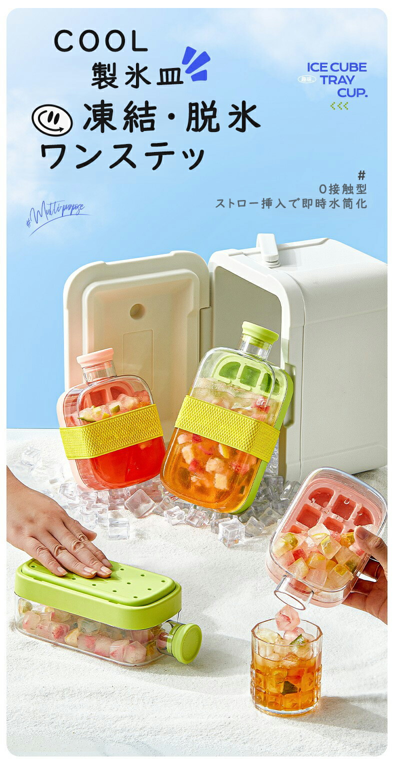 楽天市場】IwaiLoft【2025年最新】夏の光を氷に閉じ込めて~2in1 製氷皿