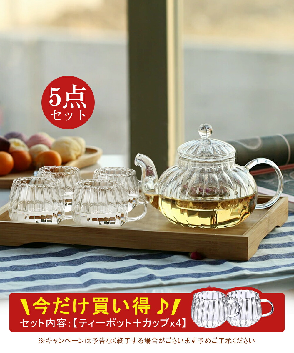 楽天市場】【お買い得セット】IwaiLoft 耐熱ガラス 「ティーポットと