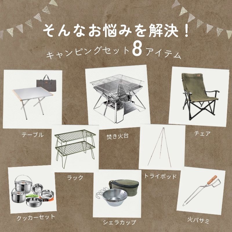 楽天市場】【20時〜4H限定☆P5倍＋最大800円OFF】キャンピングムーン