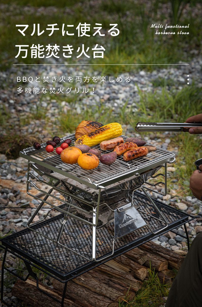 楽天市場】【2/22限定☆P5倍＋クーポン】キャンピングムーン 焚き火台