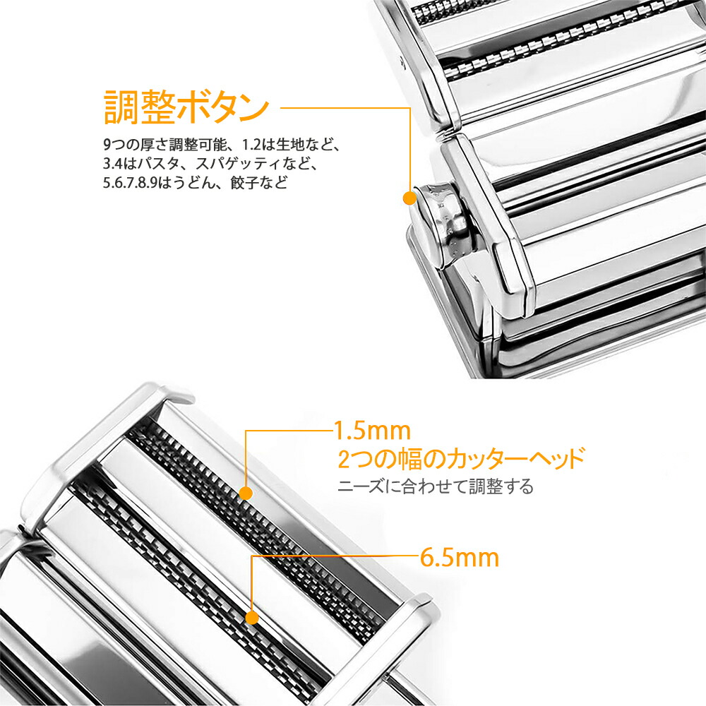 楽天市場】【エントリーでポイント10倍】製麺機 パスタマシン 家庭用