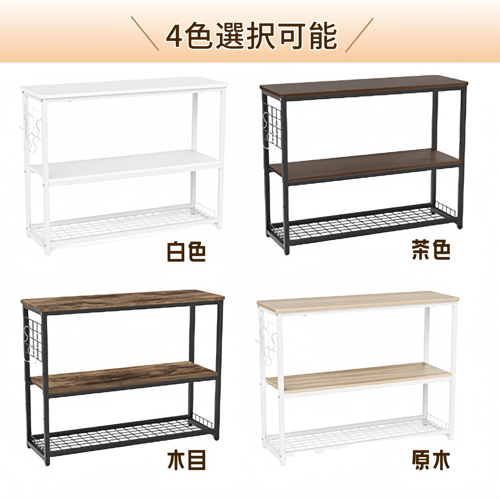 楽天市場】【エントリーでポイント10倍】【最強配送】水槽台 幅90cm