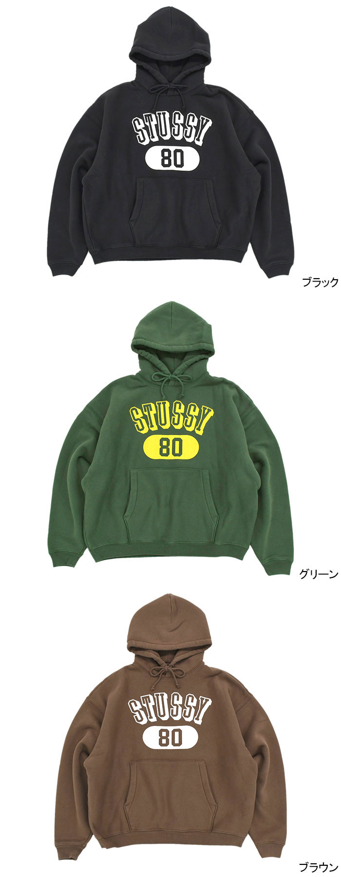 楽天市場】ステューシー STUSSY パーカー プルオーバー メンズ Stussy
