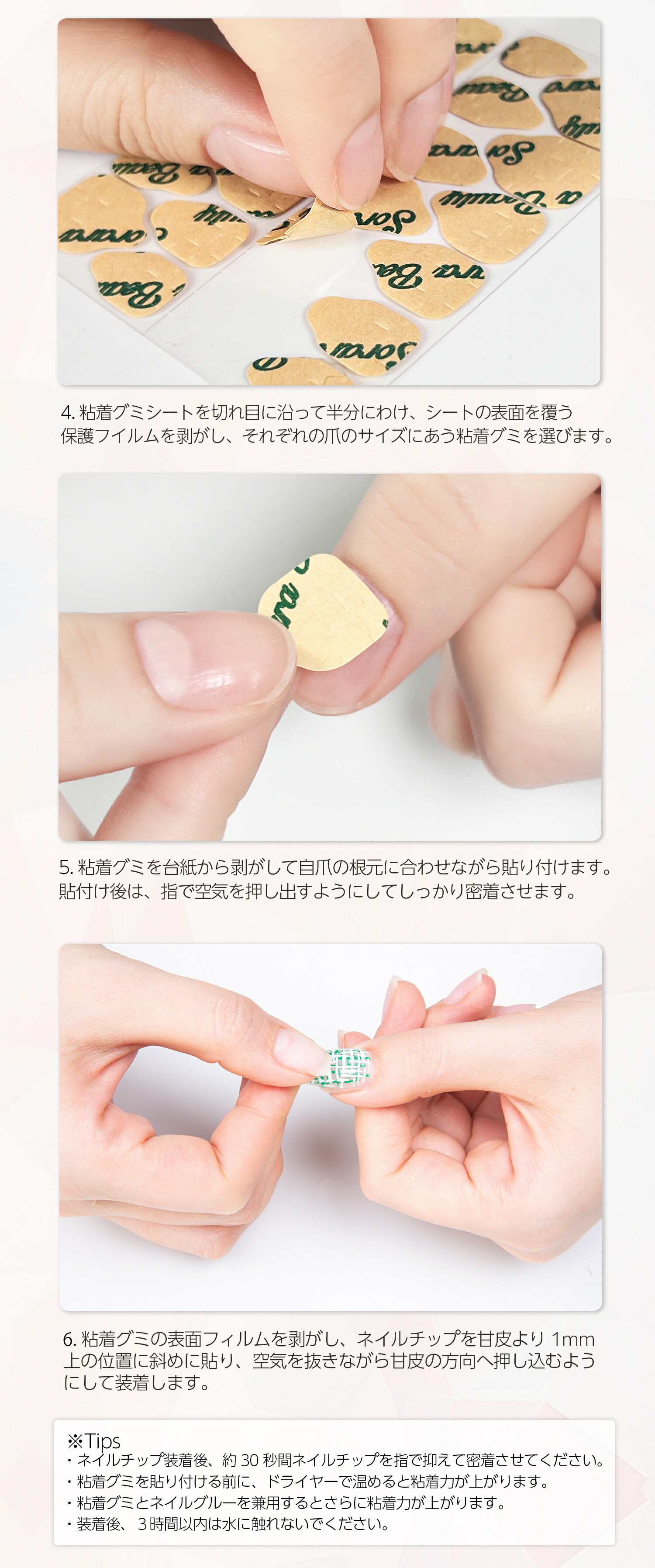 楽天市場】【楽天1位！】【26SS新作入荷！】SoraraBeautyネイルチップ